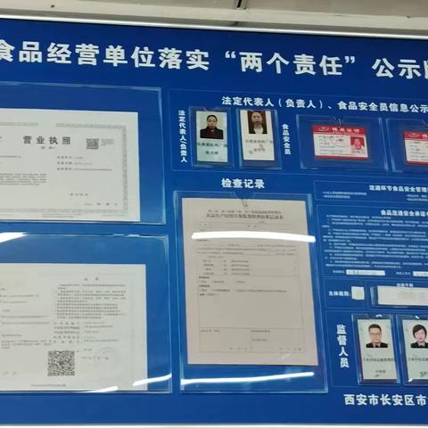 筑牢食品安全防线 守护群众健康 王曲供销社食品安全专项检查