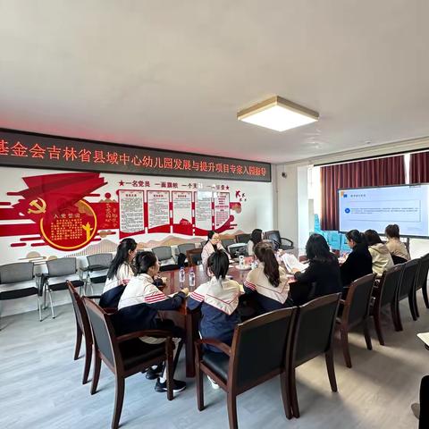 【通化市实验幼儿园】专家指导赋新能 启思践行促发展  ——教育部幼儿园园长培训中心专家入园指导