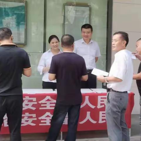 网络安全为人民 网络安全靠人民——中国银行沅江支行开展网络安全宣传周活动