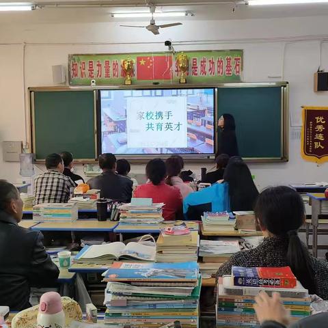 高二七班家长会，家校携手同行，为孩子的未来保驾护航！