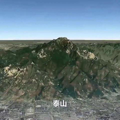 十八而志，大任始承——让我们去初识泰山