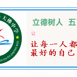 文体活动庆元旦 师生共同迎新年
