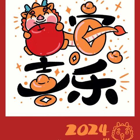 多彩少年宫 点亮新征程----淮阳区白楼镇郭楼小学乡村少年宫活动剪影