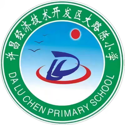 关爱成长 守护花开 ——女童保护项目走进大路陈小学