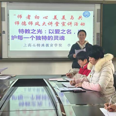 特教之光，以爱之名守护每一颗独特的心灵