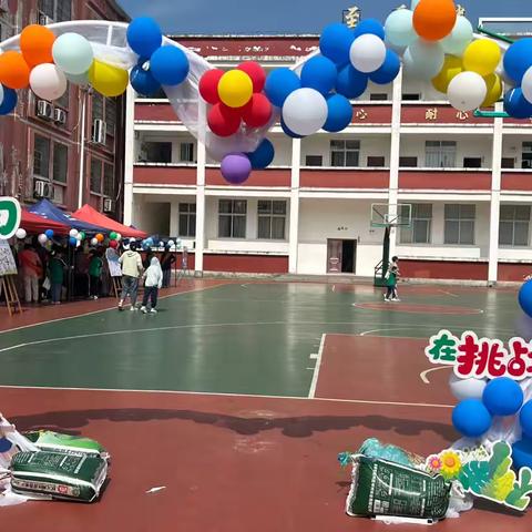 在游戏中学习，在挑战中成长—— 	上高县特殊教育学校期末游园会
