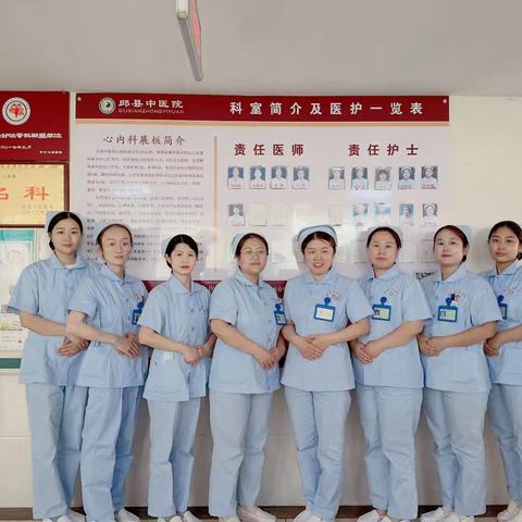 “精于心，简于行”——心内科优质护理服务我们在行动