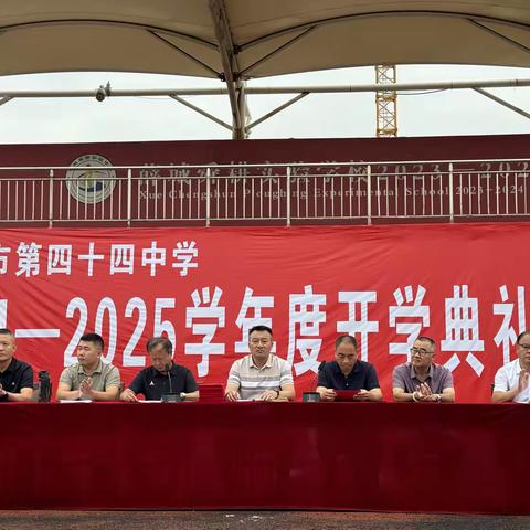 灼灼少年风华起，开学逐梦展新篇——马市坪乡中心小学2025年春期开学典礼暨上学期期末考试表彰大会