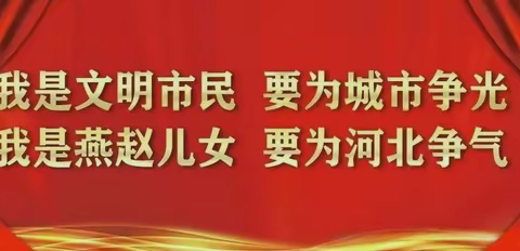 承德市女企业家协会总部落成盛典圆满举行