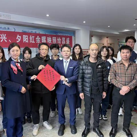 齐齐哈尔分行团委开展 ‍“党建引领促振兴 余晖昌盛夕阳红” ‍爱心敬老服务活动