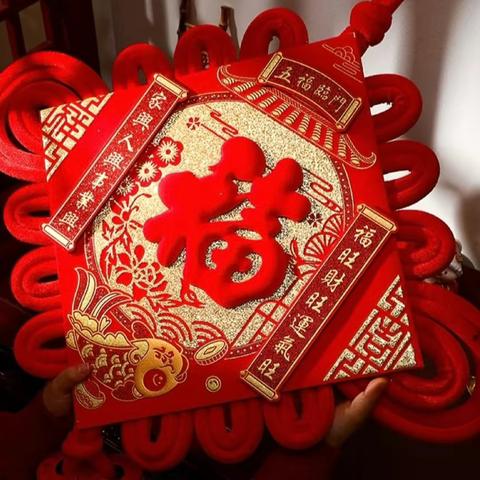 “学而乐”创意美术----中国结