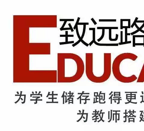 “逐梦青春，梦想启航”——东营实验中学2022级2班园博园亲子研学活动