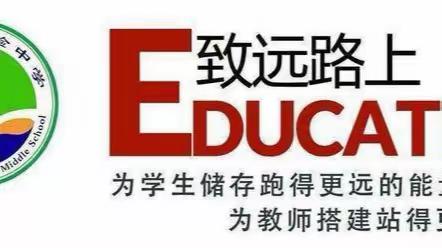 回眸皆是美景 展望尽是新篇——东营市实验中学2022级2班2023-2024第一学期精彩回顾