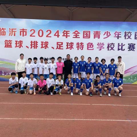 足球场上我们都是追风少年