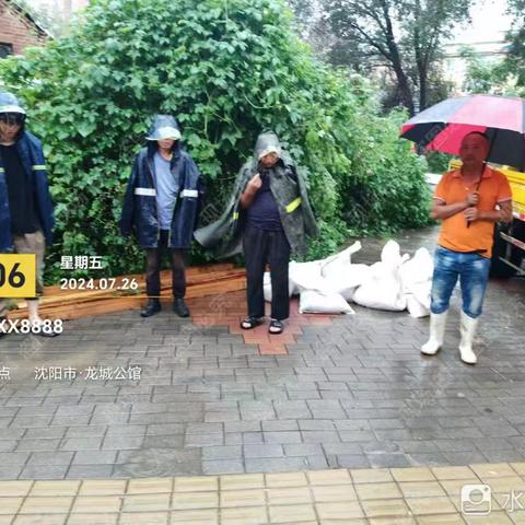 多措并举、无惧风雨！铁西区房产局做好强降雨应对工作