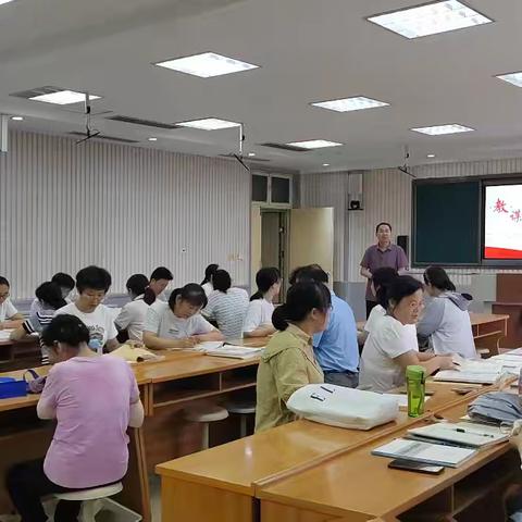 “教谋新篇，研聚未来”——济宁市实验中学化学组新老高三高考经验交流会及教研组会