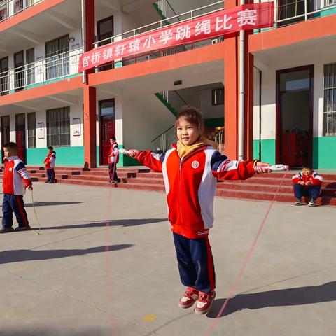六声和鸣 学在轩辕——官桥镇轩辕小学举行2024年“奔跑吧·少年”跳绳比赛