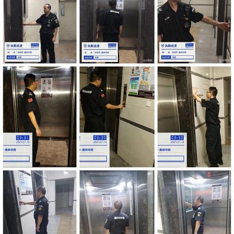 兰亭熙园7月份工作简报
