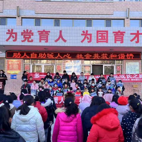 助人自助暖人心 社会共筑和谐情