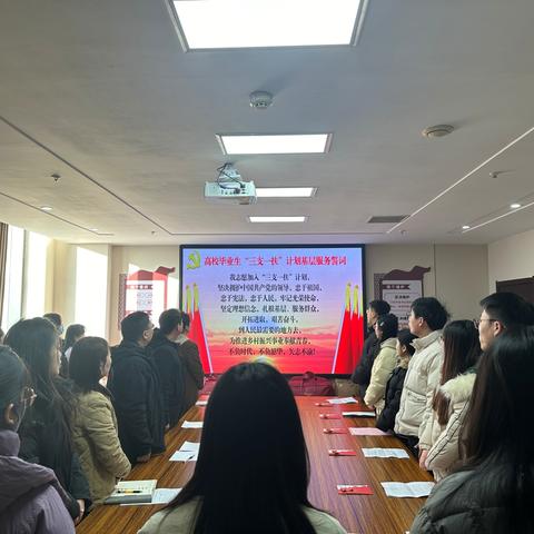 筑梦基层绽芳华，新春慰问送温暖