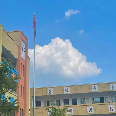 强国复兴有我 ‍童心筑梦未来 ‍——新店一小迎六一 ‍文艺汇演活动纪实