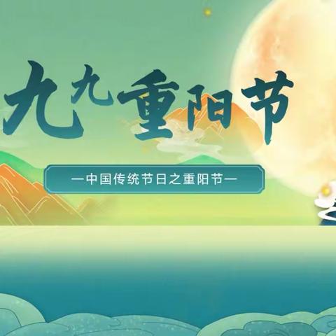 邻里相助 幸福运河——运河社区联合卫健局进行“情暖重阳 爱老敬老”关爱高龄老人物资发放