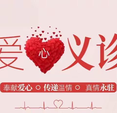 邻里相助 幸福运河——运河社区开展“学雷锋”志愿服务活动