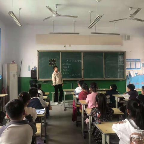 东孔堡小学周末安全班会