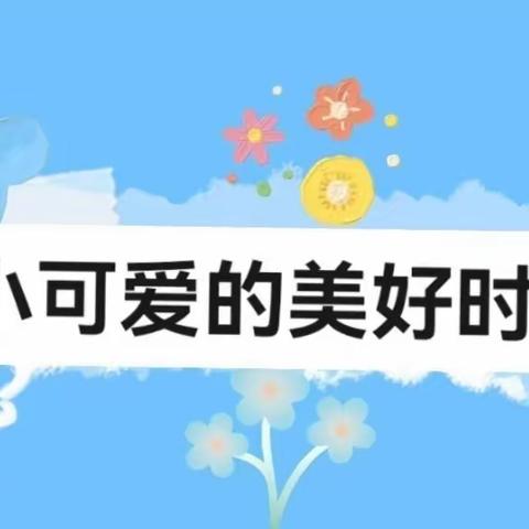 冉欣桐小朋友 2023年在梦海艺术的成长历程