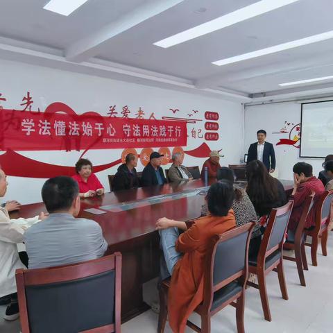 学法懂法始于心 守法用法践于行