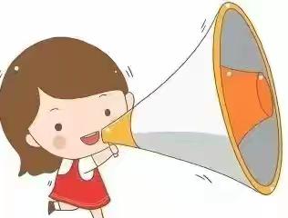 新城幼儿园2024秋季开学季