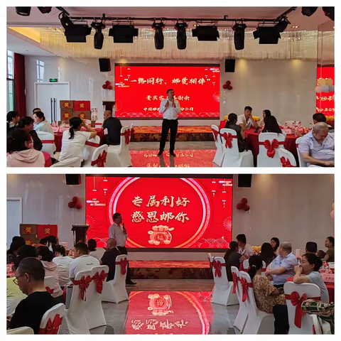 德安分公司召开“邮爱传递 保险相伴”高端客户答谢会