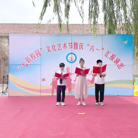 与你童心 筑梦未来——游庄中心小学庆六一活动