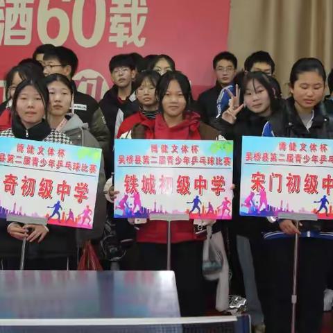 铁城学区的简篇