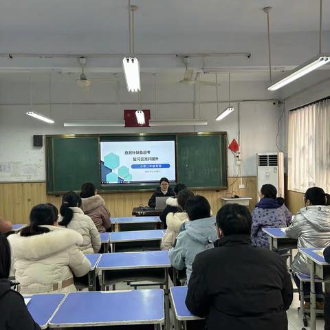 沐冬日暖阳，赏教研芬芳      —— 巩义市实验小学教育共同体第六次教研活动