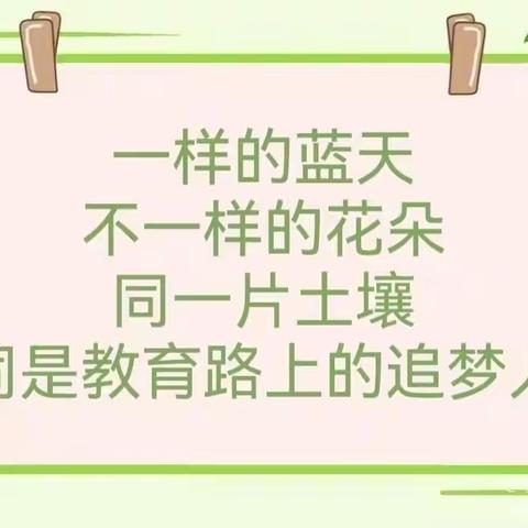 幼教课堂  精彩绽放一一于都县岭背镇中心幼儿园园本教研活动