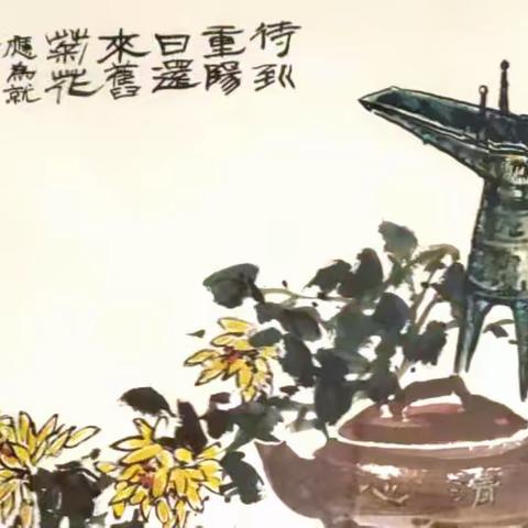 “沐馆垂师范 别亭仰德容”-沉痛悼念赵忠仁先生