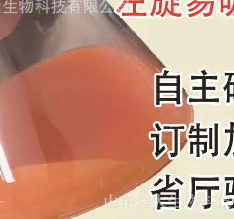 天然虾青素虾青乳乳化虾青素红法夫水产增色红球藻饲料饲用