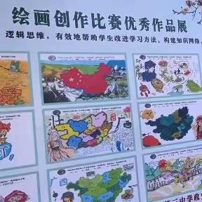 “歌唱历史，绘出精彩”宜州区第三中学政史地组科技文化艺术节比赛活动