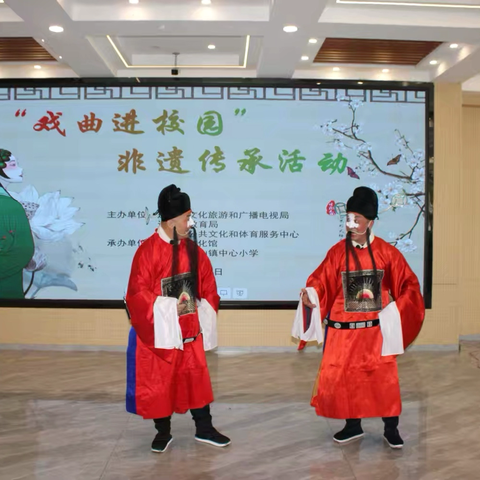 【向上一小·质量监测中心】国粹润童心 经典共传承——“戏曲进校园”非遗传承活动