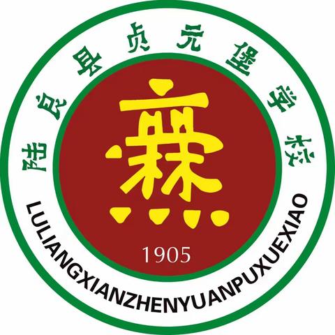 春日砺剑护平安 应急演练筑防线