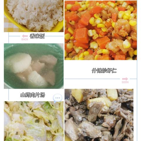 海口市美兰区白沙门幼儿园2025年秋季学期第十五周幼儿食谱（2025年12月8日—2025年12月12日）以及第十六周食谱预告