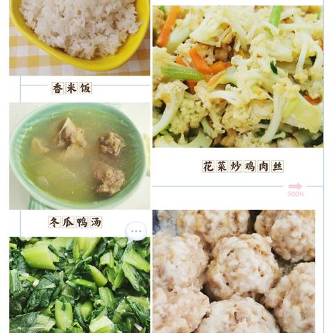 海口市美兰区白沙门幼儿园2025年秋季学期第十六周幼儿食谱（2025年12月15日—2025年12月19日）以及第十七周食谱预告