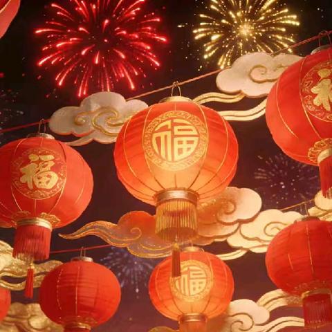 海口市美兰区白沙门幼儿园 2026年元旦放假通知及温馨提示