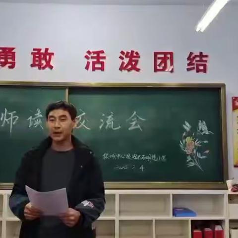 共沐书香  阅见美好