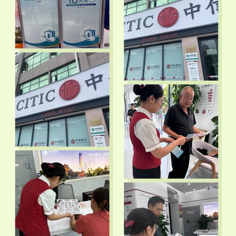 中信银行唐河支行开展“全民反诈在行动”集中宣传月活动