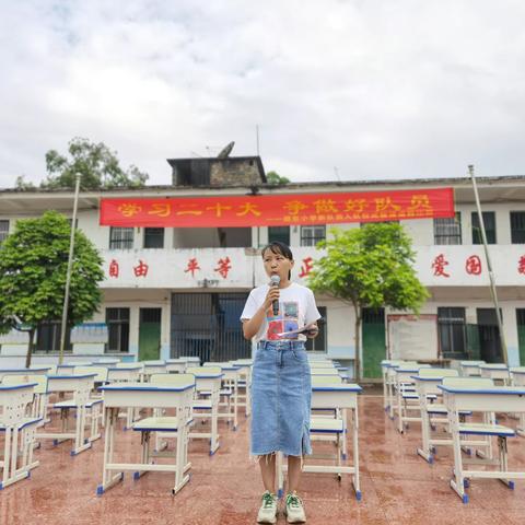 【红领浔洲 铸魂育人】顺东小学“学习二十大，争做好队员”课桌舞比赛