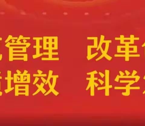 江泉供水有限公司召开2023年度中层干部述职述学会议