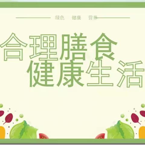 💕美好“食”界，因“味”有你💕 ‍垦利区第三实验学校七年级16班 ‍                  周子恒