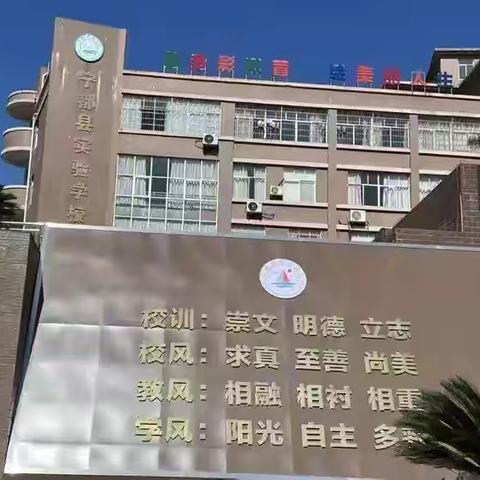 潜心教研勤探索，扎根教学促提升——记宁都县实验学校陈武生老师的公开课《以时间为轴，书写孝亲敬老》